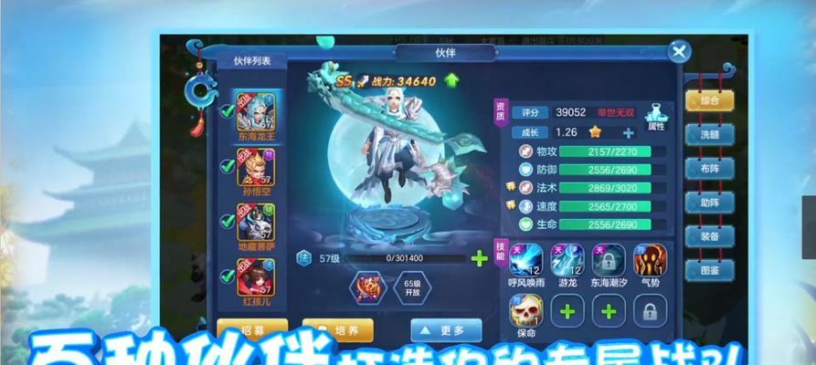 《以武林外传手游》术士玩法技巧详解（游戏攻略，尽在此文！）
