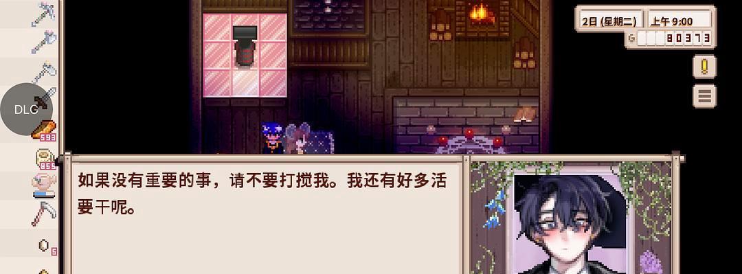 一站我的大学小胡完美结局攻略（揭秘小胡通关全攻略，让你轻松完成每个任务）