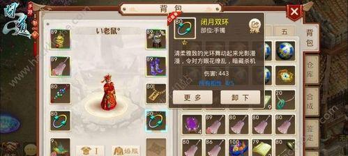 仙剑问道宠物技能培养攻略（选择适合自己的宠物，让技能更加强大）