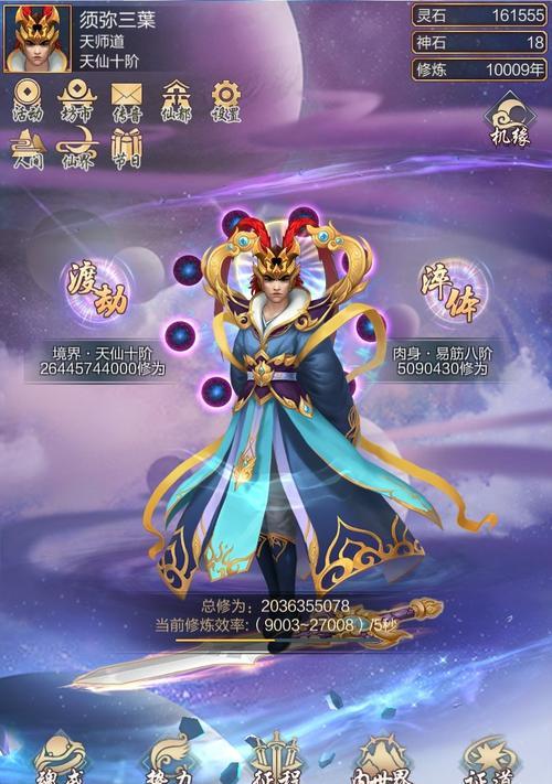 《玄元剑仙答疑赠礼弟子》（探索《玄元剑仙》游戏世界，了解答疑弟子的秘密）