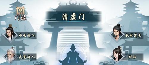 玄元剑仙肉身飞升攻略详解（以游戏为主，让你顺利飞升至仙界）