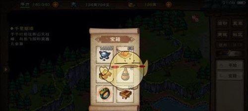 《烟雨江湖不老半仙任务攻略》（如何完成不老半仙的挑战）
