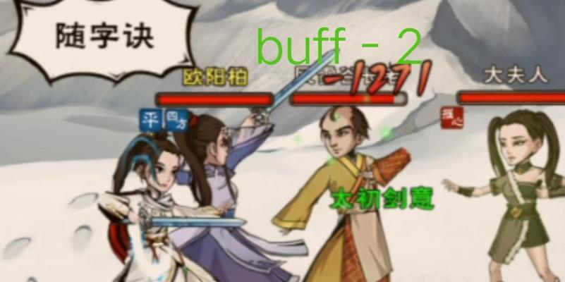 《烟雨江湖》柳如意天赋升级方法攻略（柳如意天赋如何触发升级？掌握这些技巧让你更快成长！）