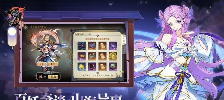 妖神记手游妖灵师大全（探索神秘的妖灵师世界，解锁所有妖灵师图鉴！）