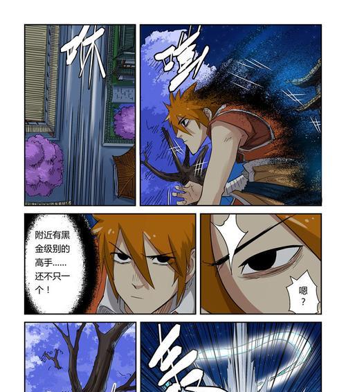 《妖神记》妖灵师升星攻略（如何升星妖灵师，升星后有哪些变化？）