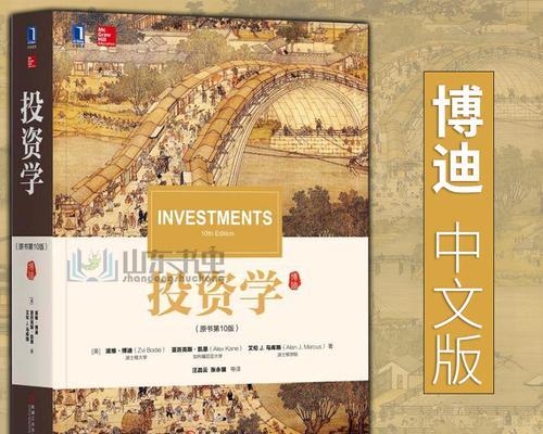 如何以伊洛纳投资攻略低风险高回报投资方法（游戏中的理财课）