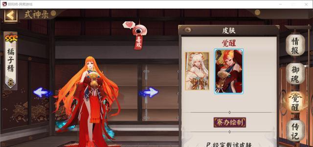 《阴阳师》SR久次良属性技能攻略（揭秘SR久次良如何在阴阳师中发挥作用）