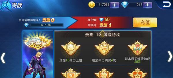 《阴阳师》魔神欲鬼高分攻略（最强阵容打法、提高得分技巧详解）