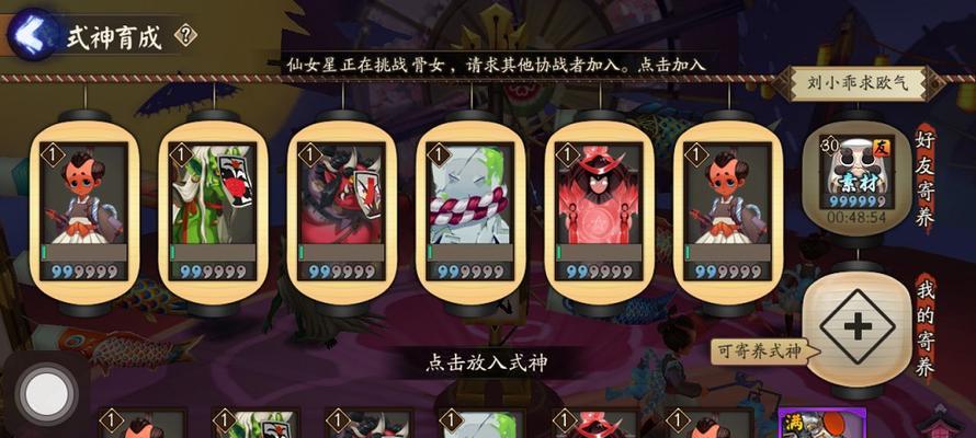 如何击杀阴阳师天邪鬼赤（攻略分享，让你快速成为绝世高手）