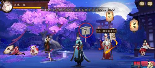 《以阴阳师寻世香行二阶段》打法攻略（如何构建强力阵容，在游戏中深入了解二阶段打法？）