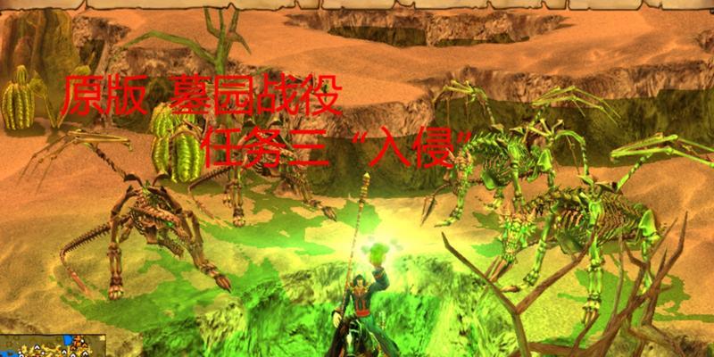 打造墓园大军——精英训练营攻略（英雄手游墓园大军打法详解）