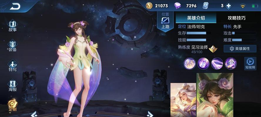 元气封神嫦娥攻略大全（一起来探索嫦娥的神话世界吧！）