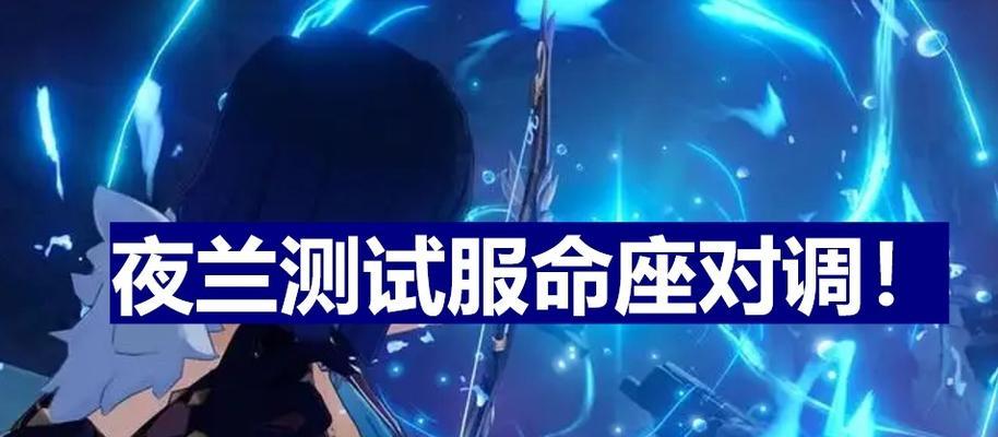 原神夜兰天赋升级攻略（夜兰天赋升级顺序选择推荐）