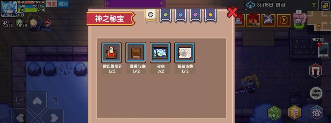 六界召唤师开服兑换码一览（掌握最新兑换码）