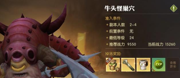 龙之谷2手游战力大提升，攻略全揭秘（战力提升途径一览）