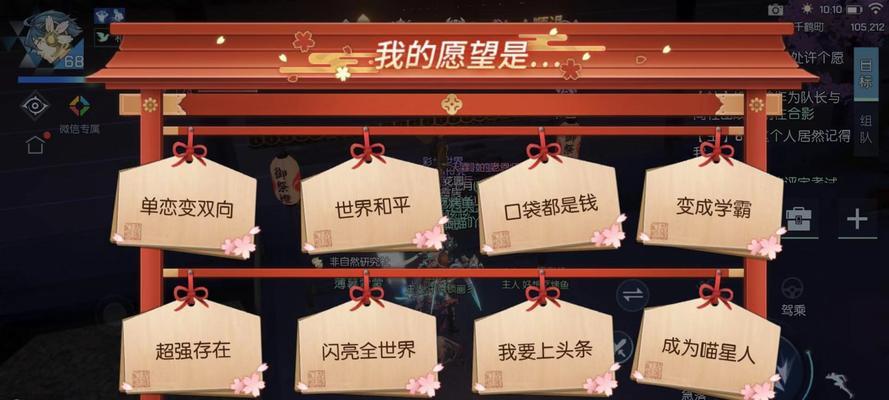 龙族幻想520活动玩法奖励一览（以游戏为主）