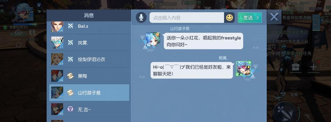 《龙族幻想伙伴战棋》羁绊效果一览（探索羁绊效果）