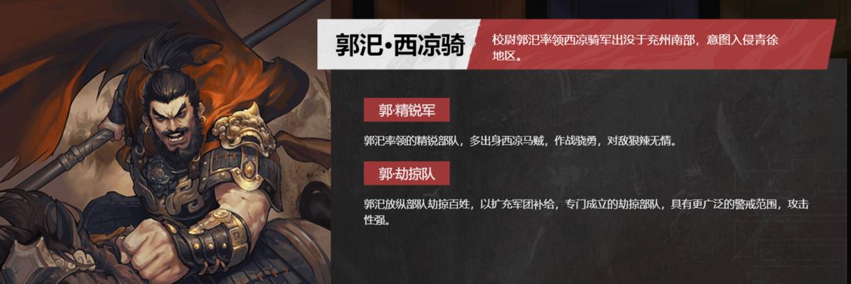 率土之滨S1赛季董卓军团，征战天下（率土之滨全新版本上线）