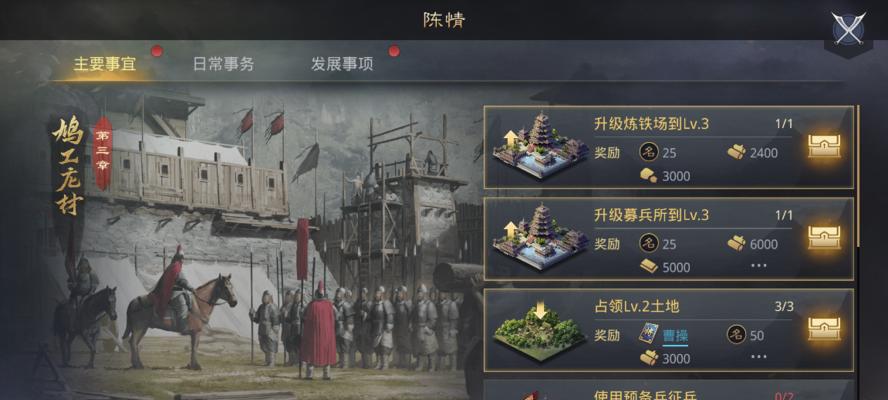 率土之滨S1赛季董卓军团，征战天下（率土之滨全新版本上线）