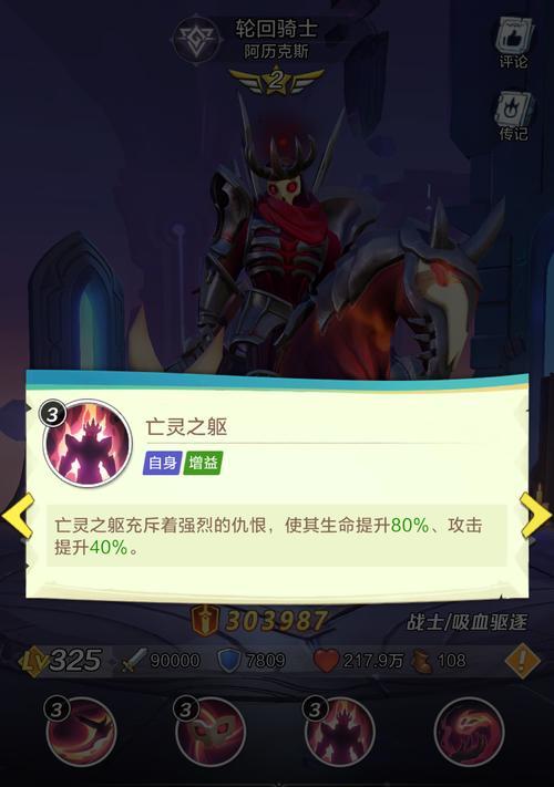 《以轮回的房间》第一部分通关攻略（重探房间）