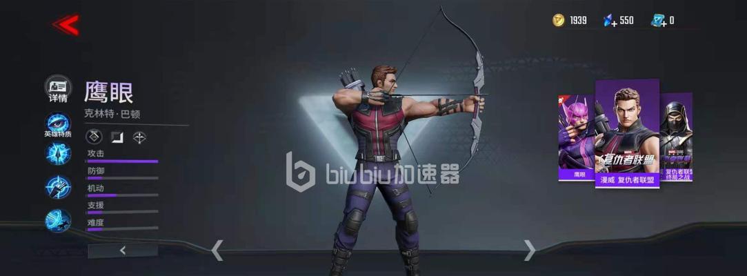 《漫威超级战争》游戏模仿大师技能介绍（掌握模仿大师技能）