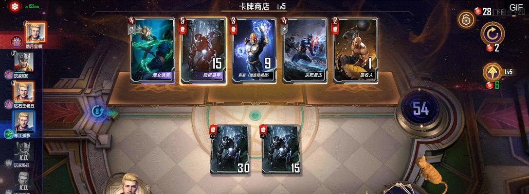 以漫威对决眩晕蜘蛛女卡组为主题的游戏攻略（揭秘漫威对决中眩晕蜘蛛女卡组的奥秘）