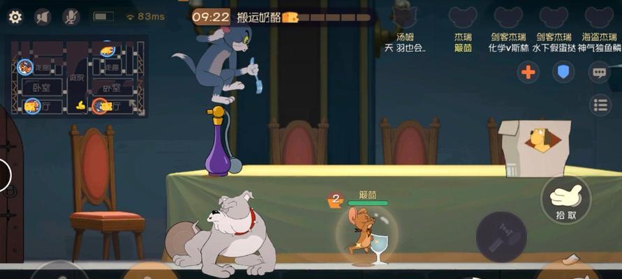 《猫和老鼠2023夏天系列A级皮肤获取指南》（如何获得游戏中最炫酷的皮肤）