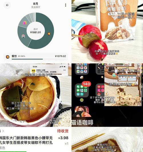 《猫语咖啡食谱大揭秘》（用“咕咕”与“喵喵”呈现的独特味道）