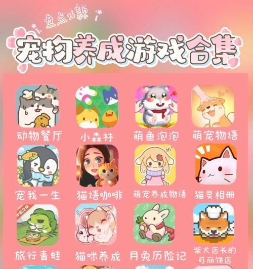 《猫语咖啡食谱大揭秘》（用“咕咕”与“喵喵”呈现的独特味道）