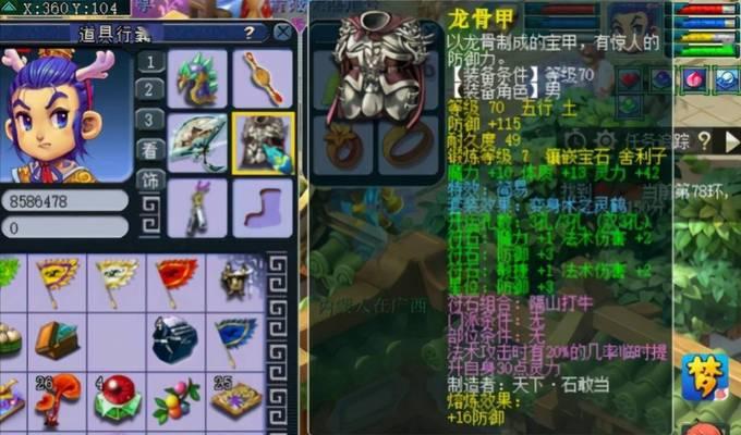 梦幻西游三维版攻略之宝宝攻击宝宝培养（打造最强攻击宝宝）