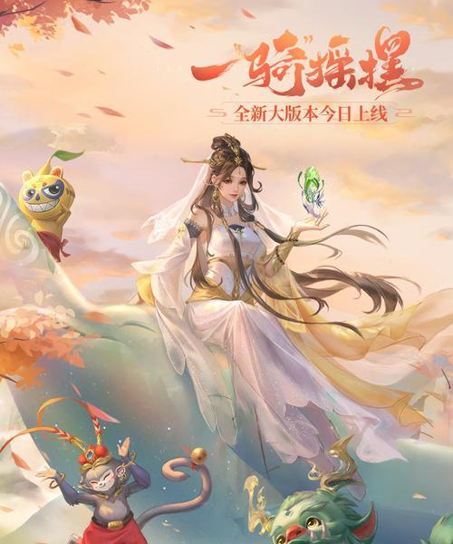 《梦幻新诛仙》七彩兽强度一览（七彩兽进阶攻略）