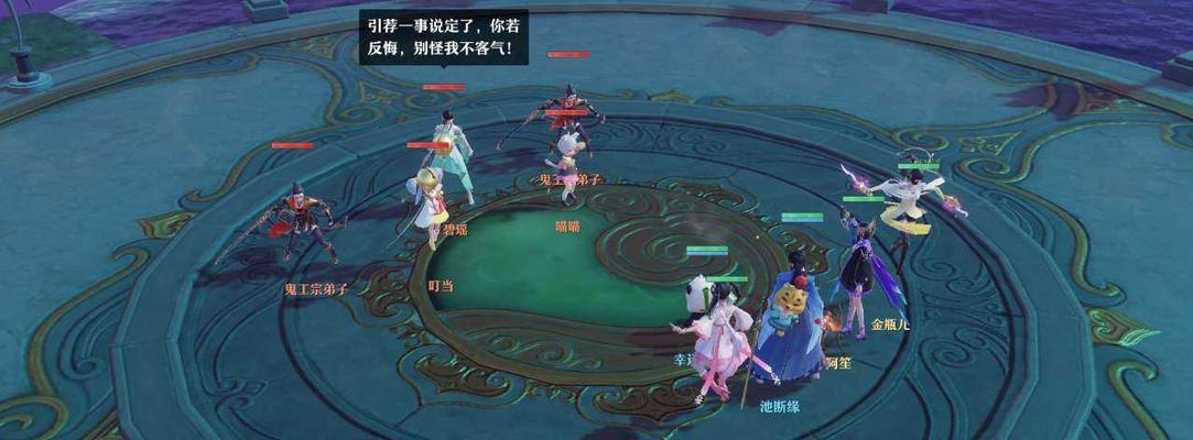 《梦幻新诛仙》全阵型一览（打造最强阵容）