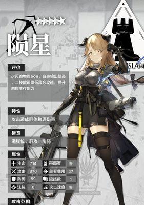 《明日方舟》褐果技能天赋一览（探究天赋技能）
