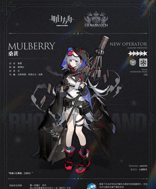 《明日方舟》莱恩哈特技能天赋一览（全面解析莱恩哈特的强力技能和天赋）