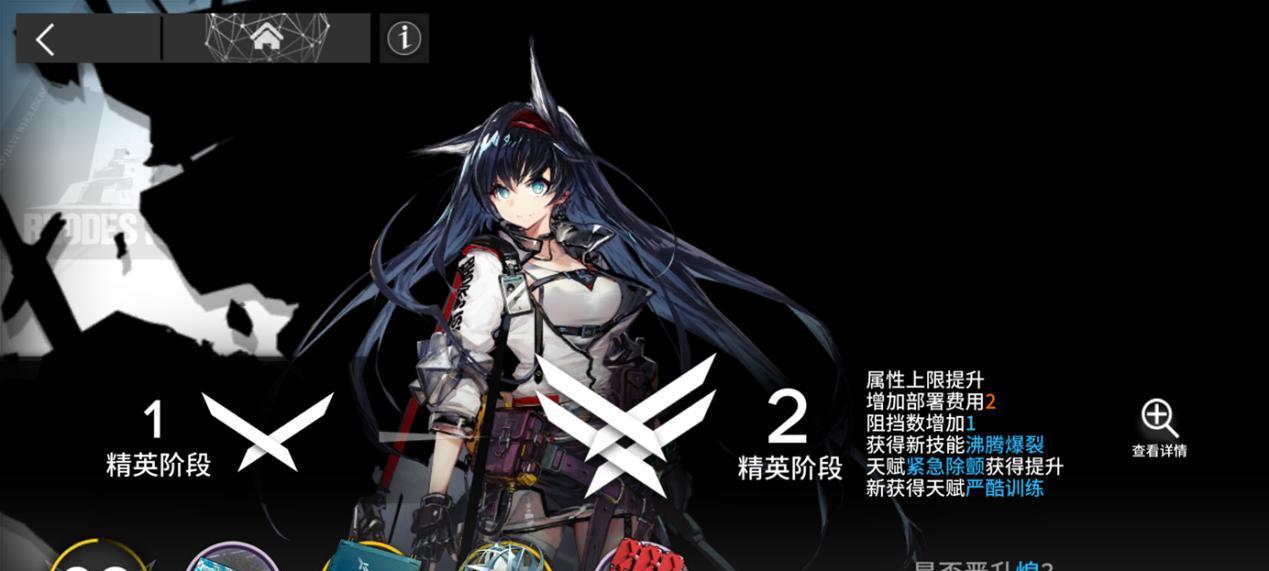 《明日方舟》莱恩哈特技能天赋一览（全面解析莱恩哈特的强力技能和天赋）