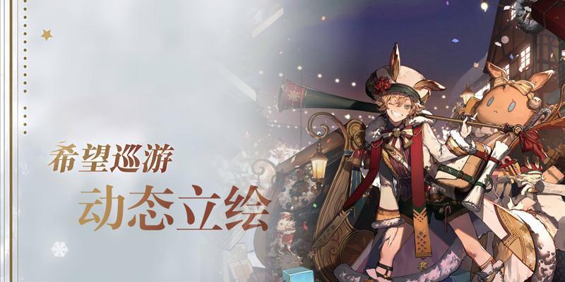 《明日方舟》莱恩哈特技能天赋一览（全面解析莱恩哈特的强力技能和天赋）