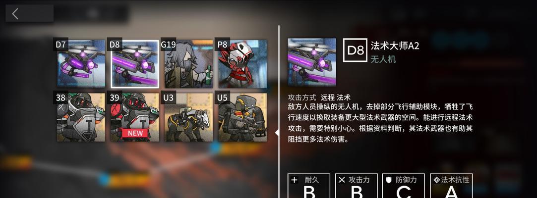 《明日方舟》黎明前奏发布时间一览（游戏玩家必看）