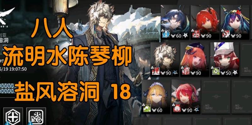 明日方舟中流明技能强度分析（探讨流明技能在战斗中的应用与优缺点分析）