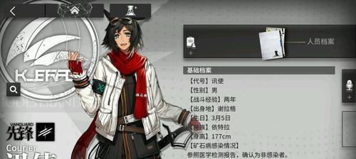 《明日方舟》蚀清干员介绍（揭秘强力克敌利器）
