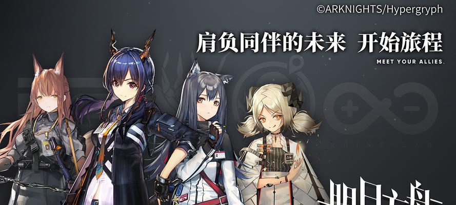 揭秘明日方舟糖果店老板身份（究竟是谁掌舵这家甜品店）