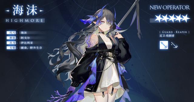 《明日方舟》新干员W保底价格揭秘（一文读懂W保底机制）