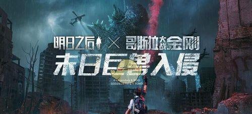 「明日之后」3月7日开箱活动攻略（开箱金钥匙一次通关技巧）