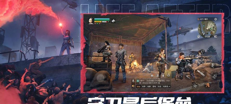 《明日之后方舟遇袭玩法攻略》（千万不要被外星人打败）