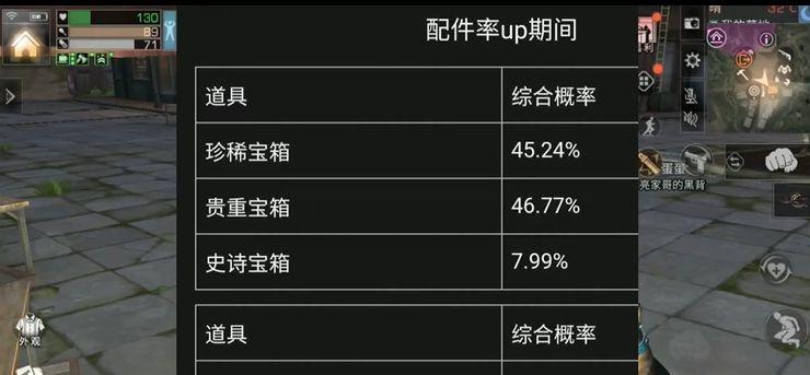 明日之后配件合成与人造磁芯全面解析