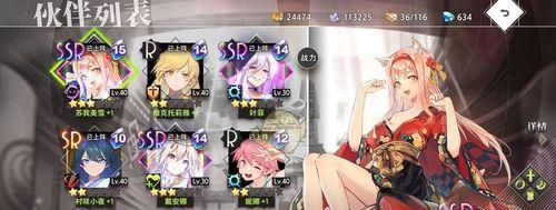 《打造最强阵容，征服梦境竞技场》（以命运神界为例）