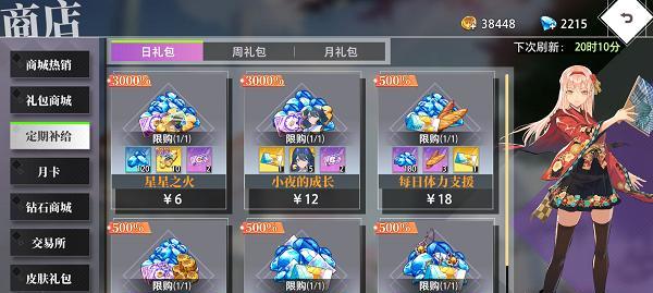 命运神界梦境链接开服预约活动奖励汇总（玩家必看）