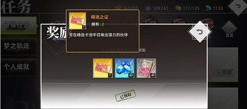 命运神界梦境链接开服预约活动奖励汇总（玩家必看）