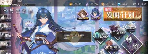 《命运神界梦境链接》平民最强JJC阵容搭配（打造阵容）