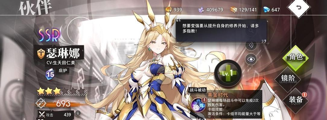 游戏中的占卜学，如何通过梦境链接预知未来（游戏中的占卜学）
