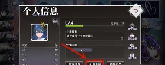 《命运神界梦境链接约会好感度问题解析》（以游戏为主）